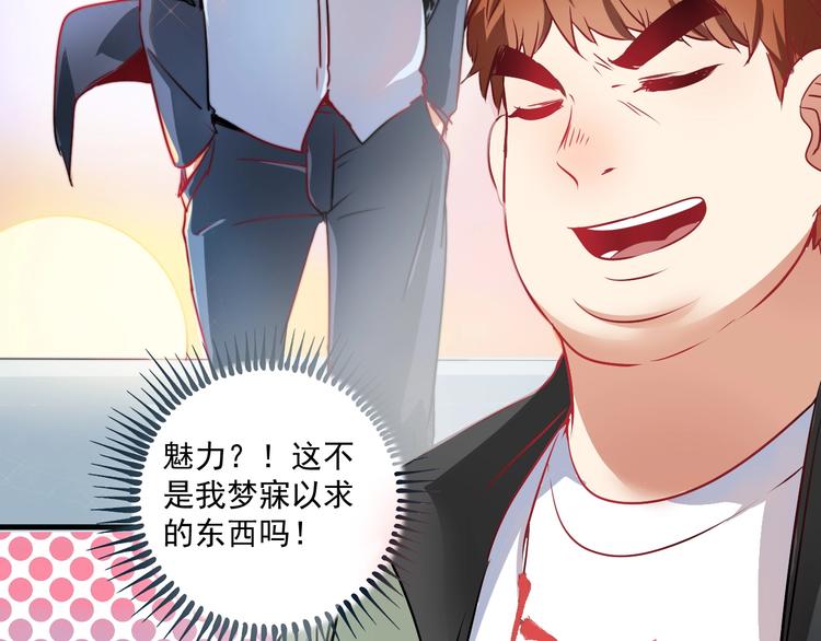 第10话 交个朋友！61