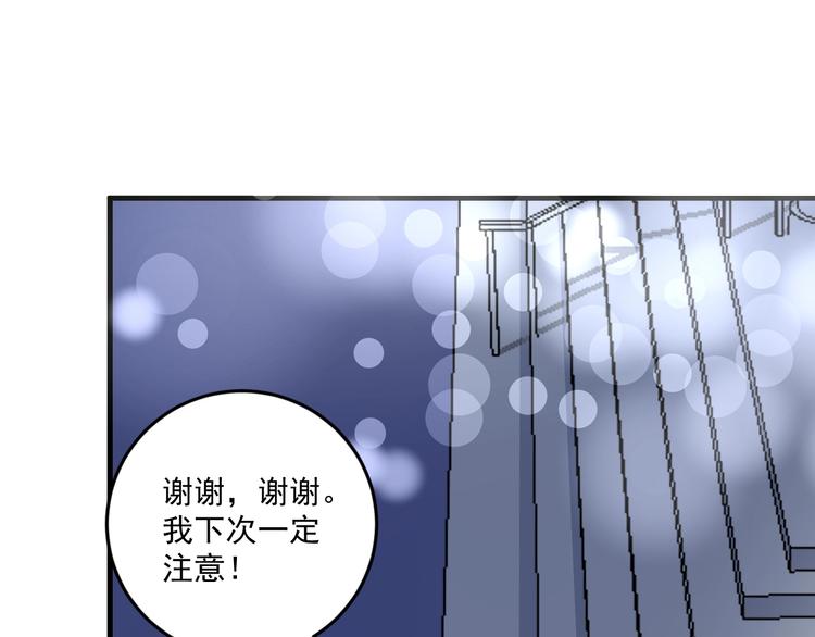 第89话 挑战配音15