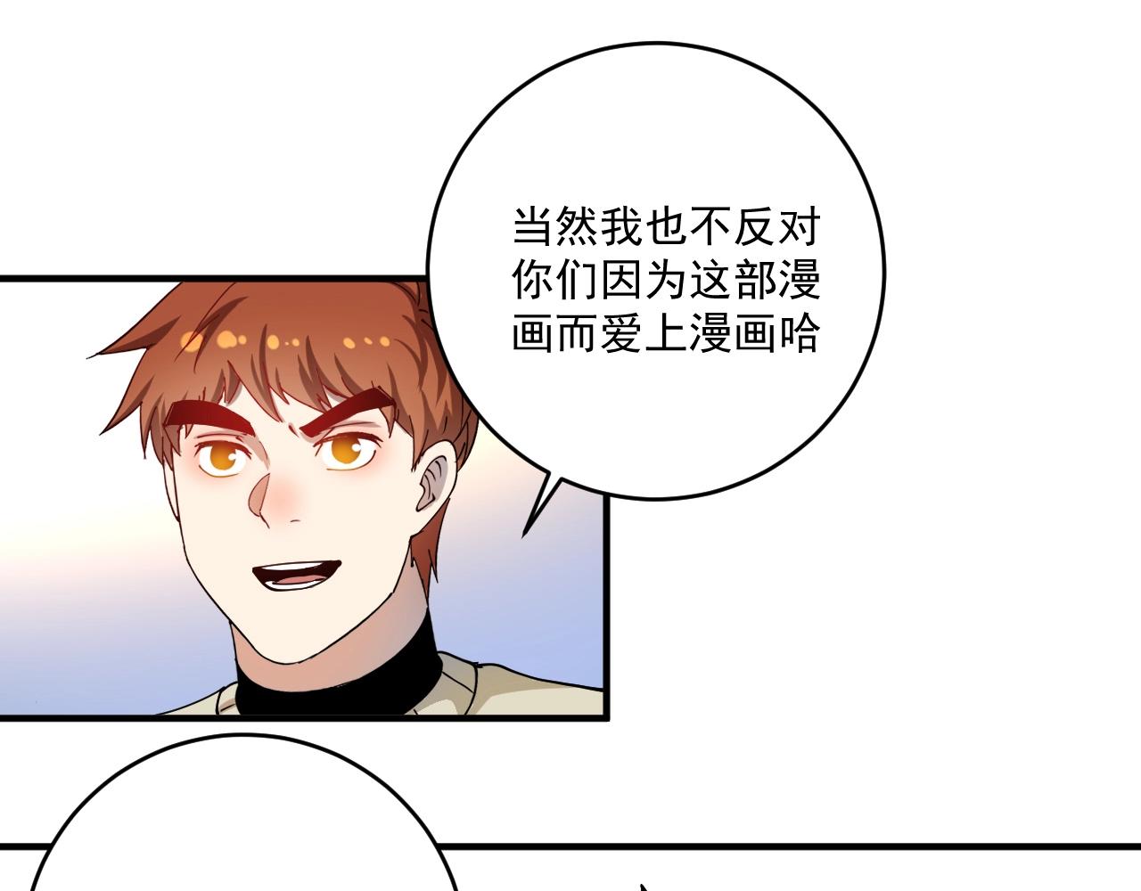 第159话 感性与理性43