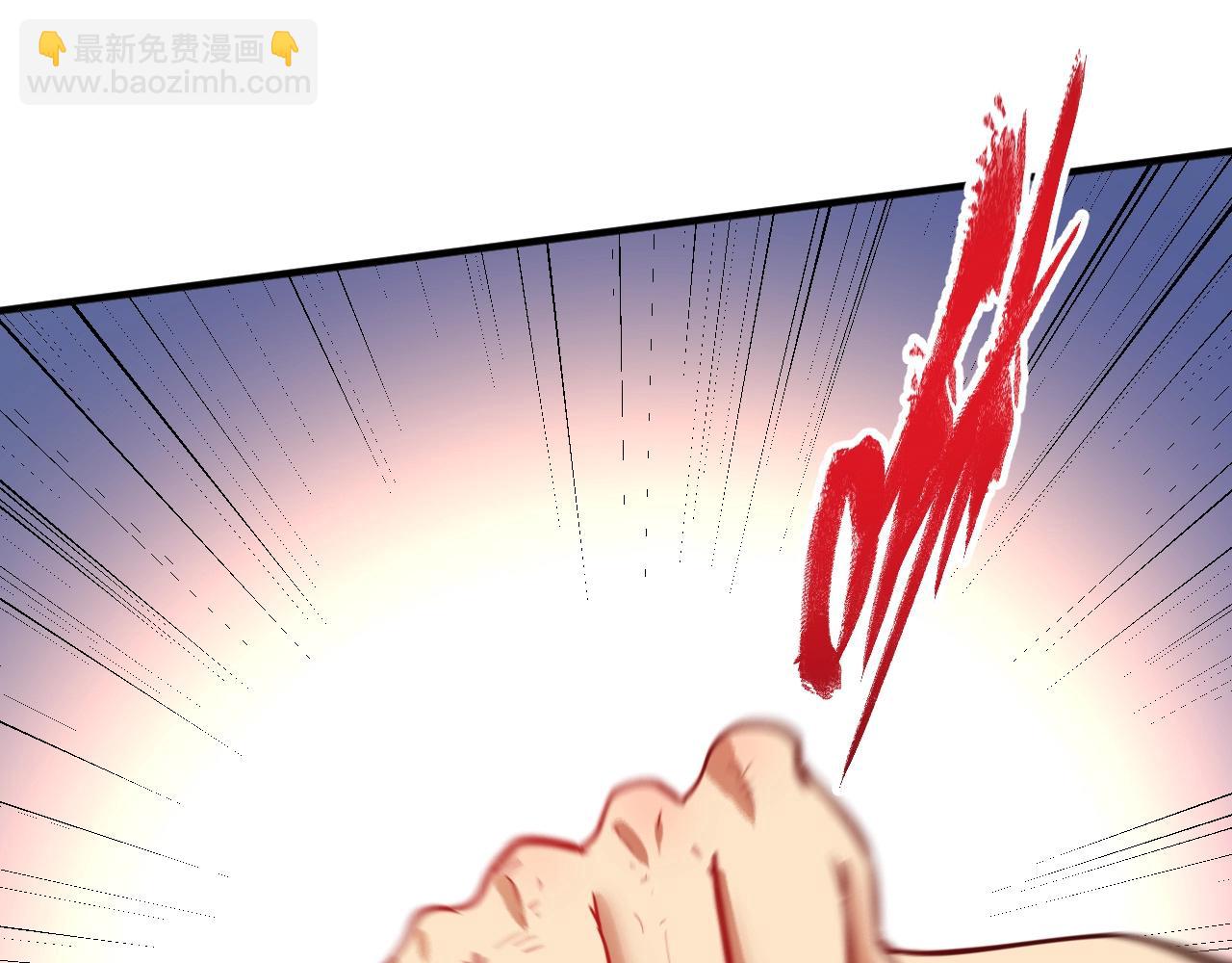 第331话 偷袭！不讲武德！92