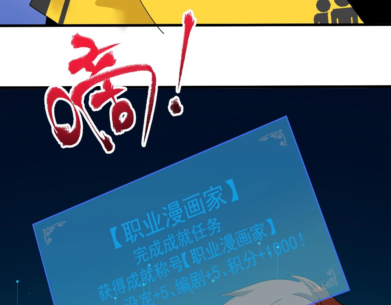 第117话 山海奇人56