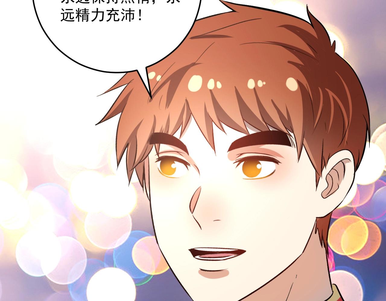第178话 变调的演唱会95