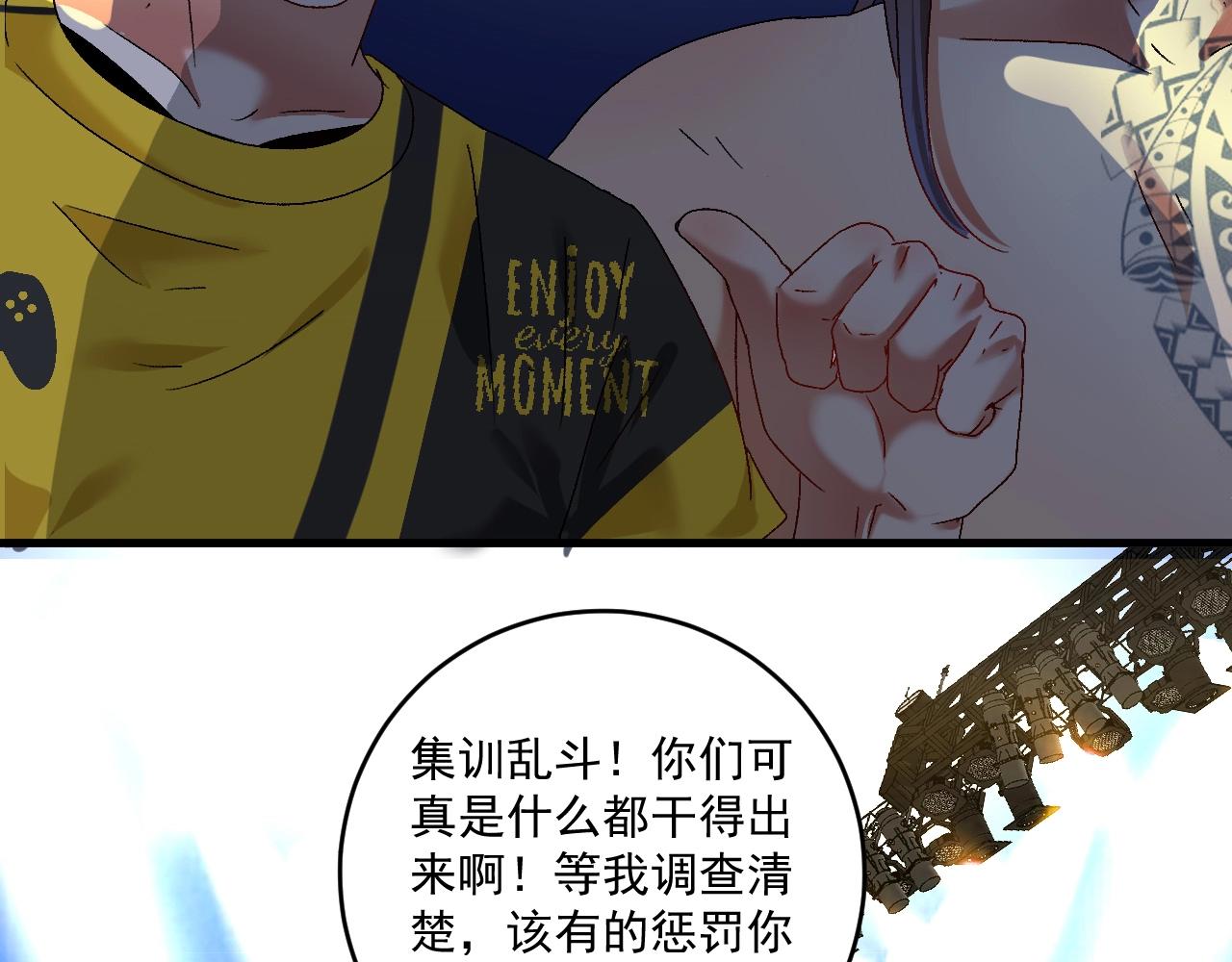 第123话 奇怪的新任务25