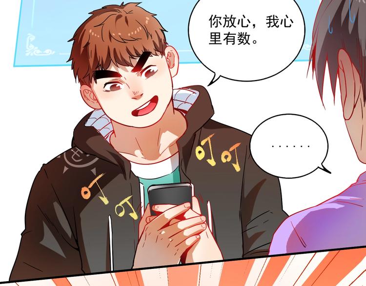 第4话 虾仁还要猪心？！123
