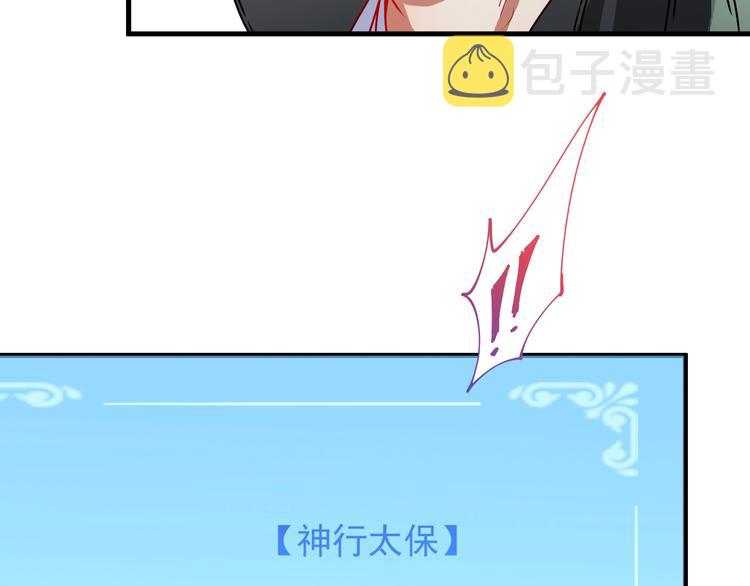 第7话 系统诚不欺我！8