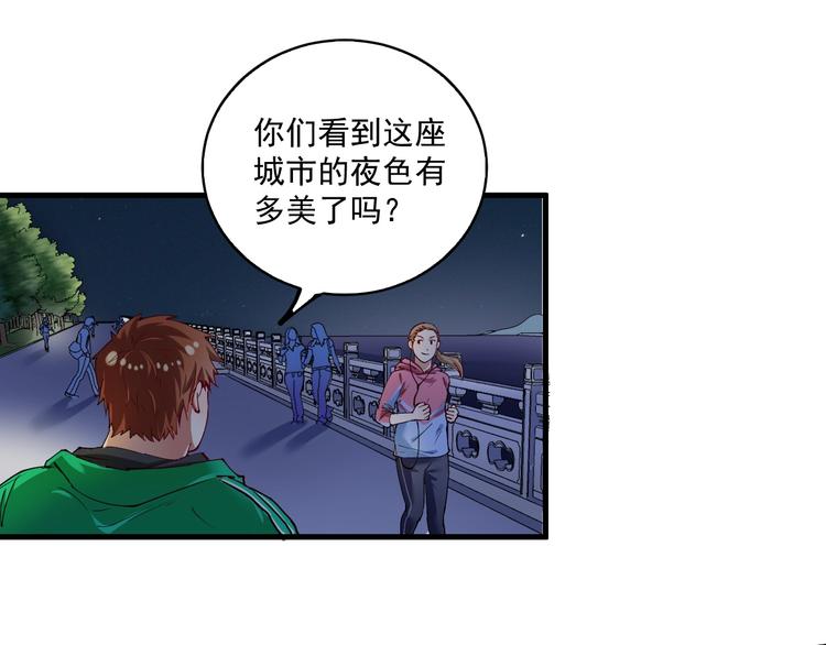 第28话 里程碑样的进步！52