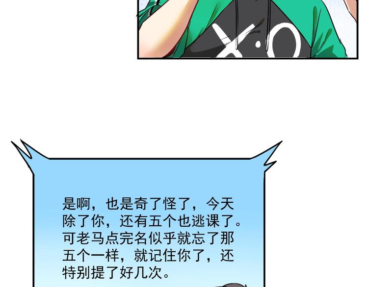 第19话 演员的自我修养84