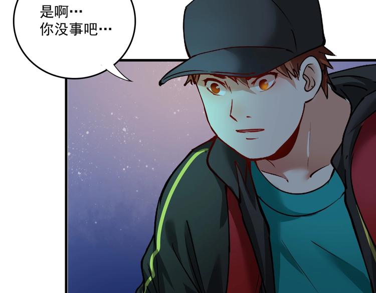 第34话 你必加冕为王66