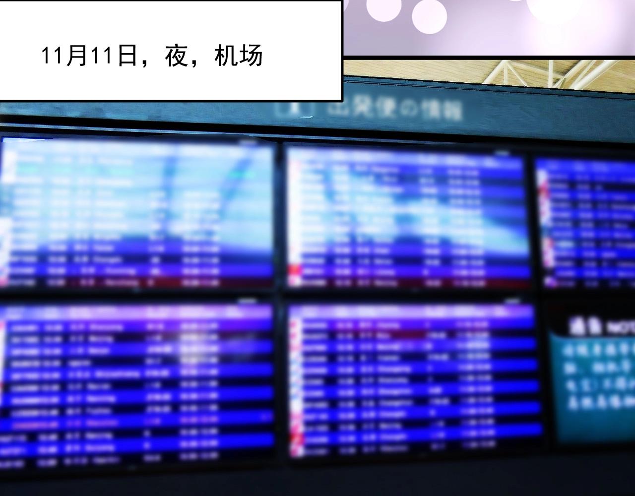 第113话 锁定目标37