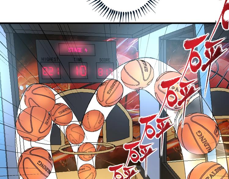 第51话 小丑竟是我自己？121