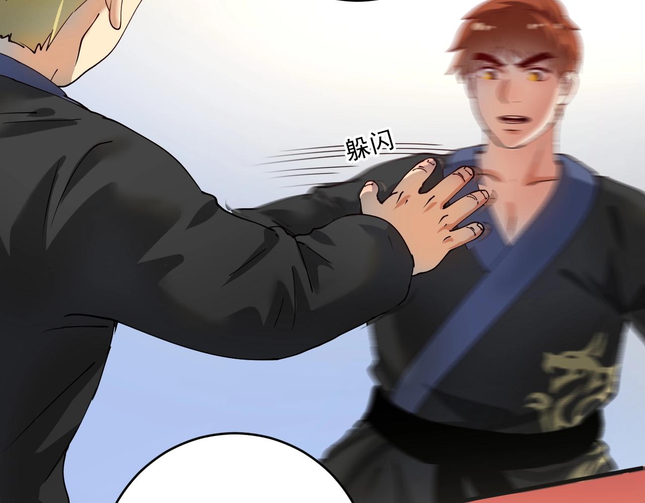 第155话 柔道大师赛49