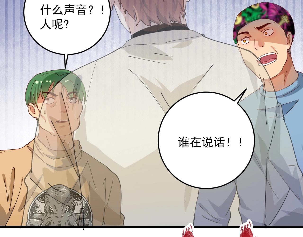 第151话 潜入救人52