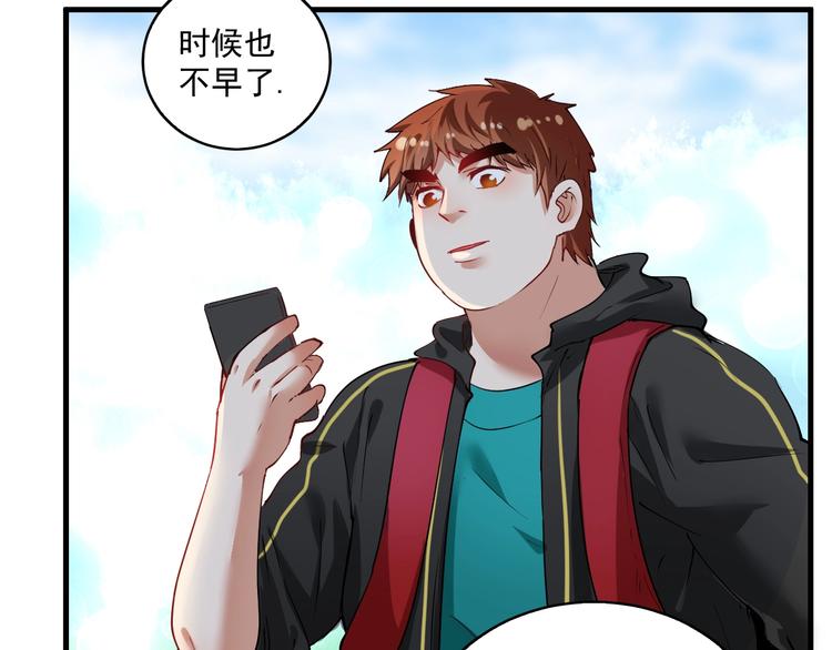 第32话 粉丝招待！10