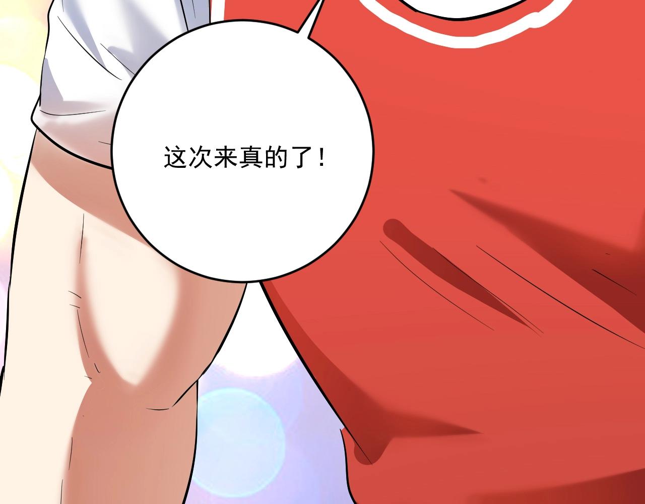 第196话这次来真的了105