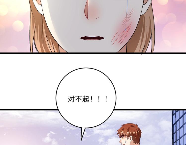第94话 媒体反转91