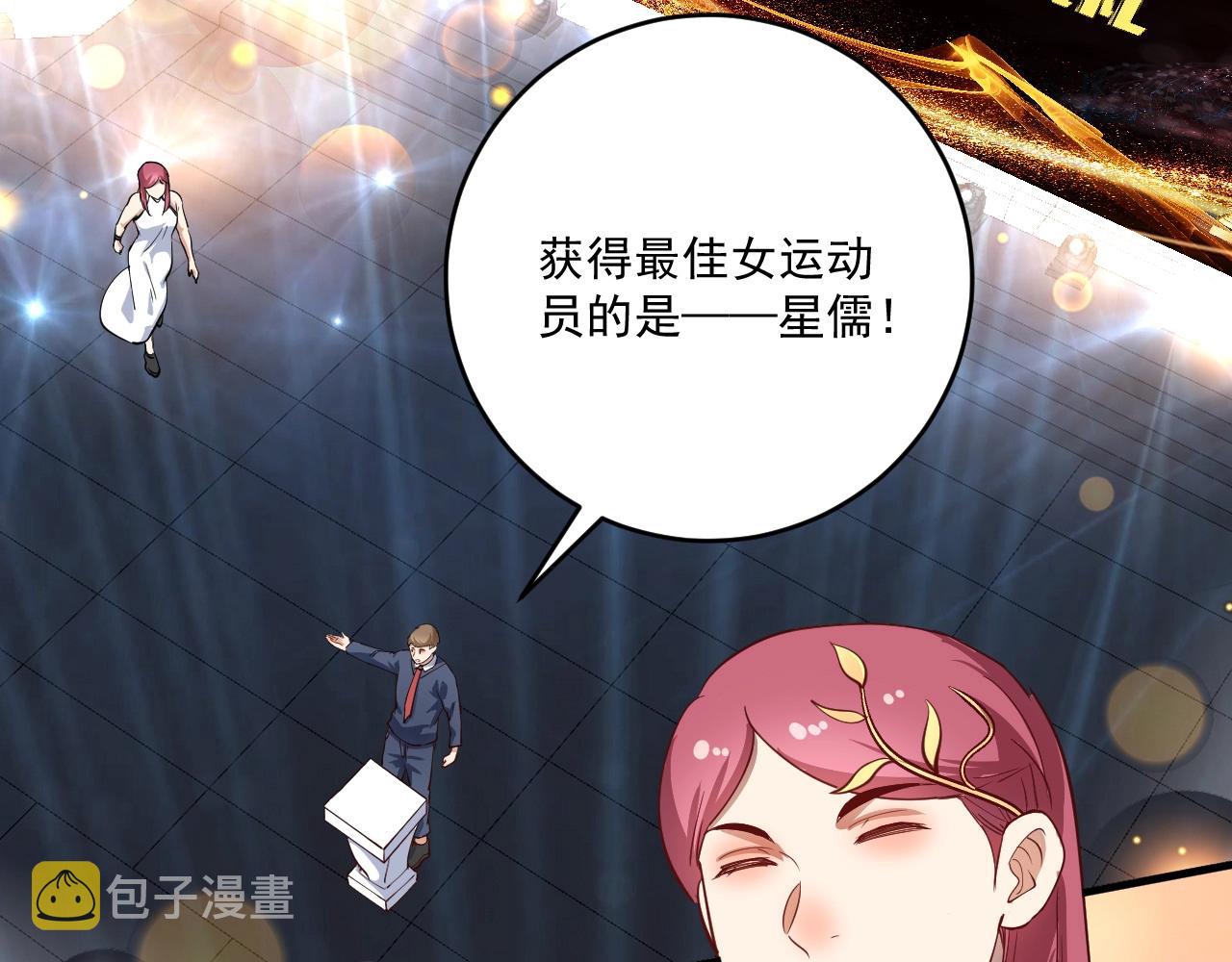 第226话 来自吴桐的惊喜6