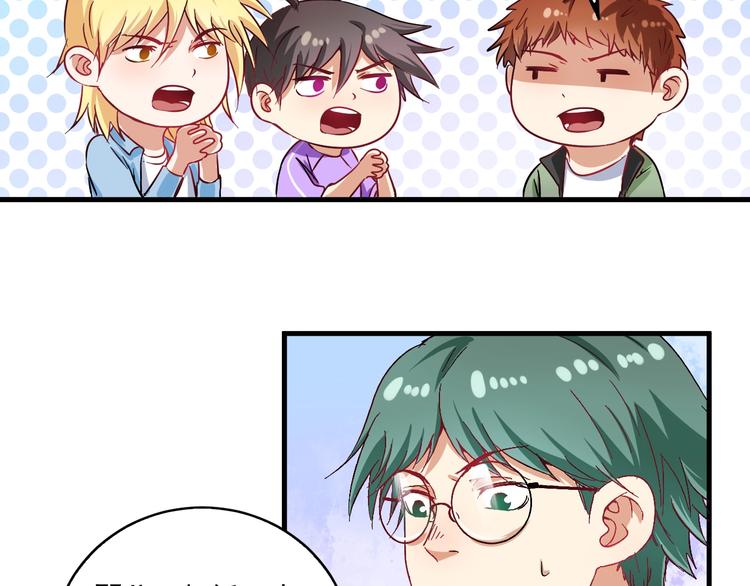 第14话 爸爸和他的三个儿子们51