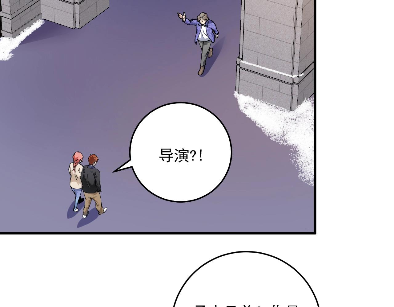 第158话 节奏不对？81