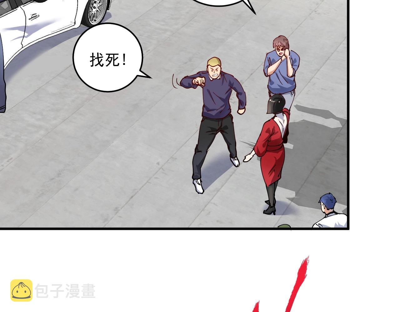第160话 惊险一刻23