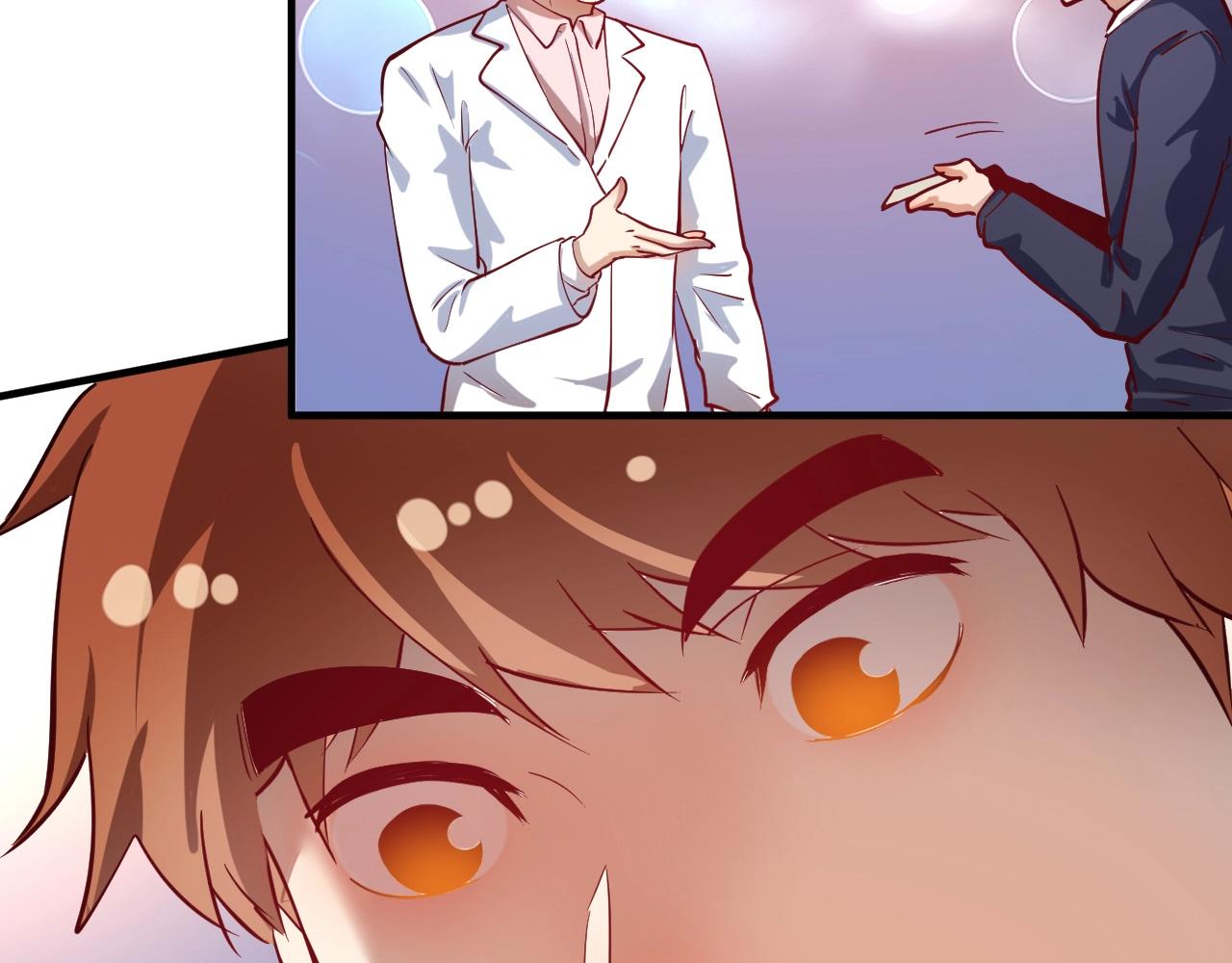 第227话 来自孟凡的惊喜？！114