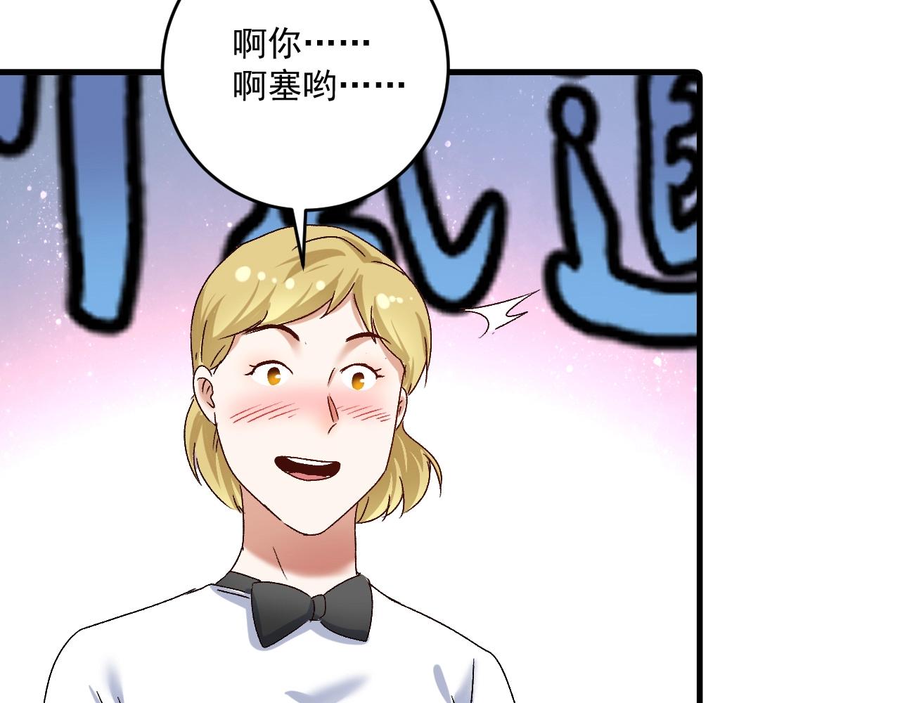 第127话 我来踢馆！101
