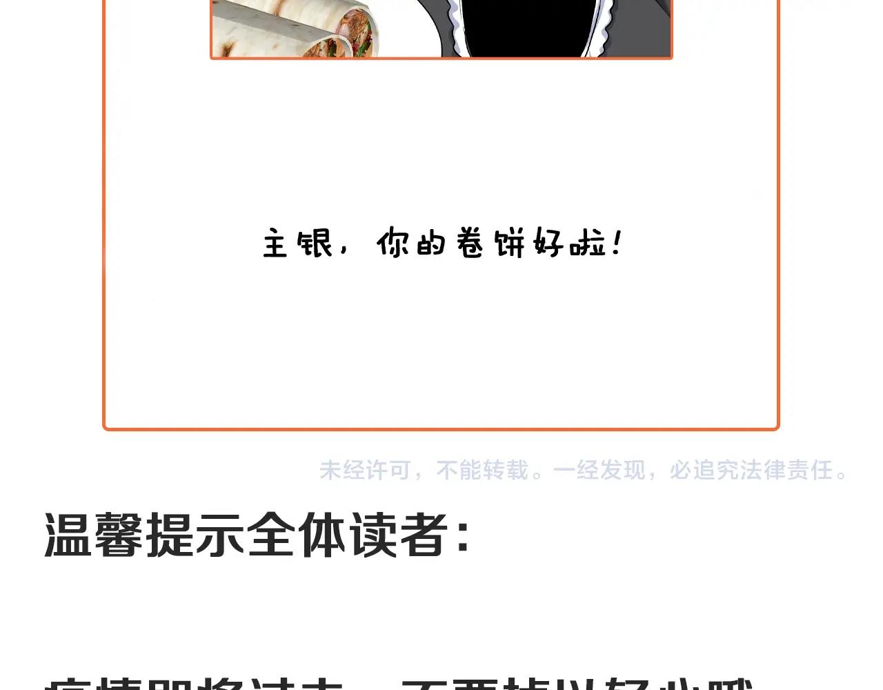 第201话一首孟凡的歌127