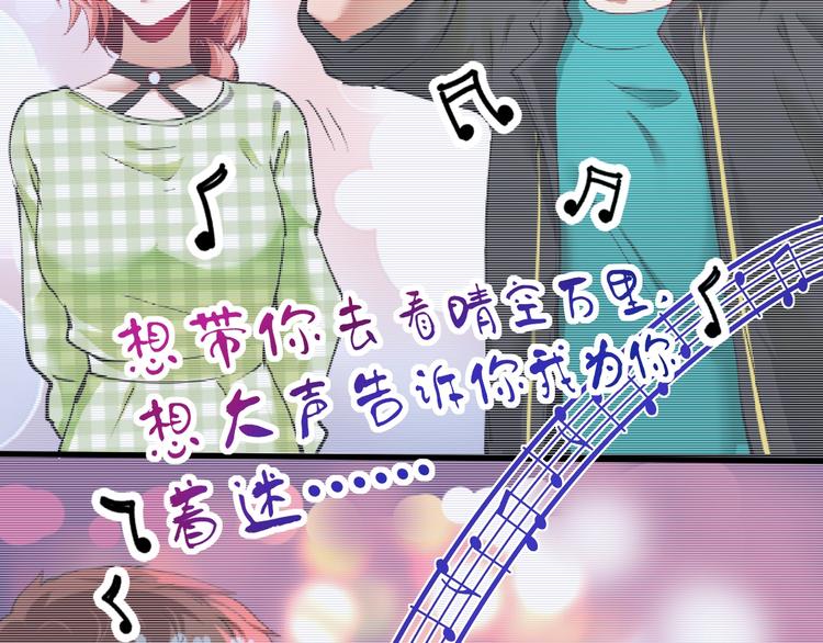 第79话 往后余生31