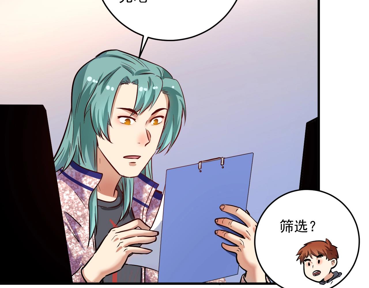 第218话 改变世界20