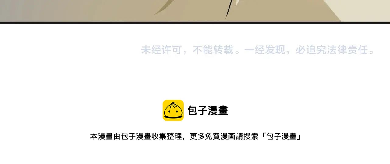 第160话 惊险一刻96