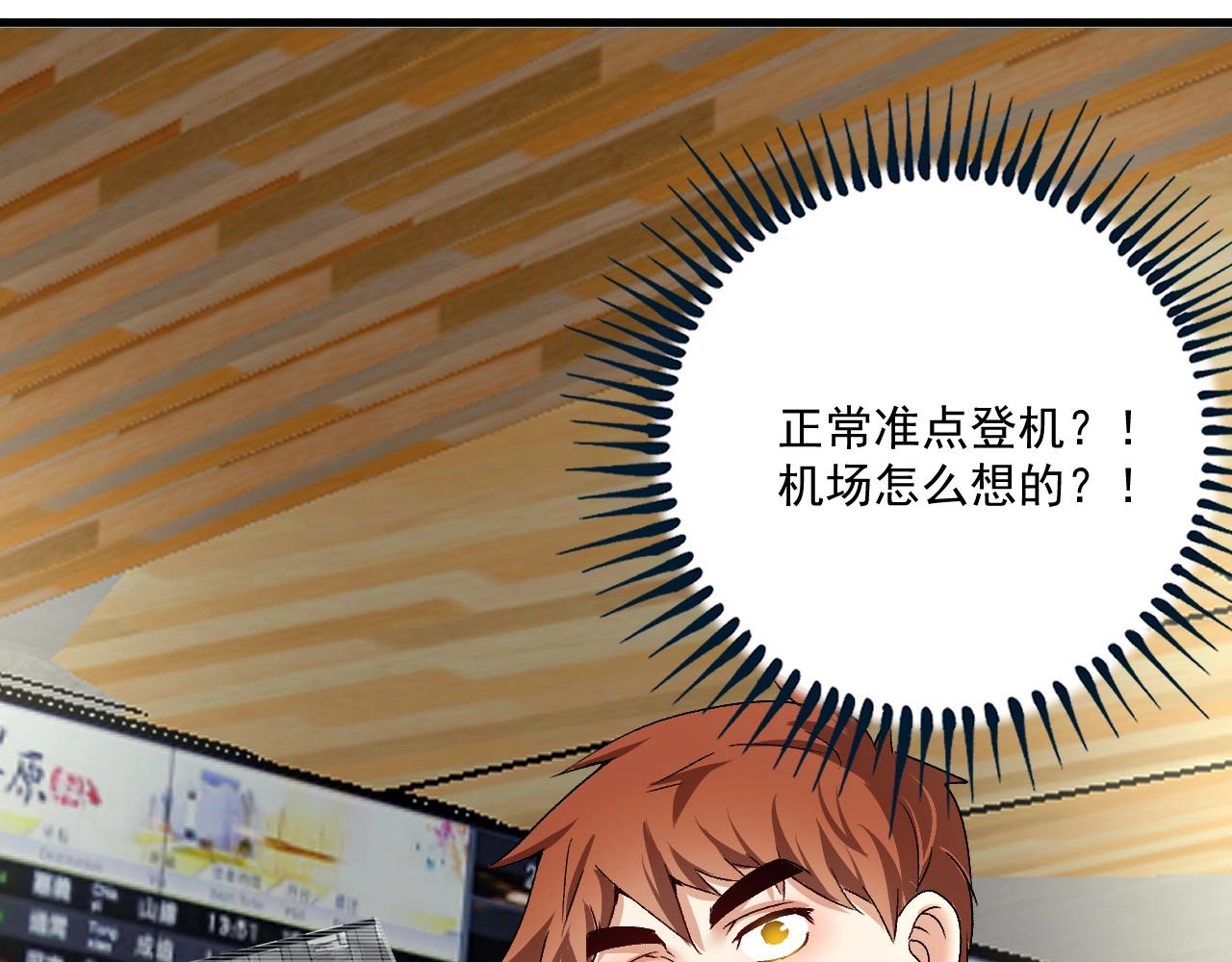 第113话 锁定目标94