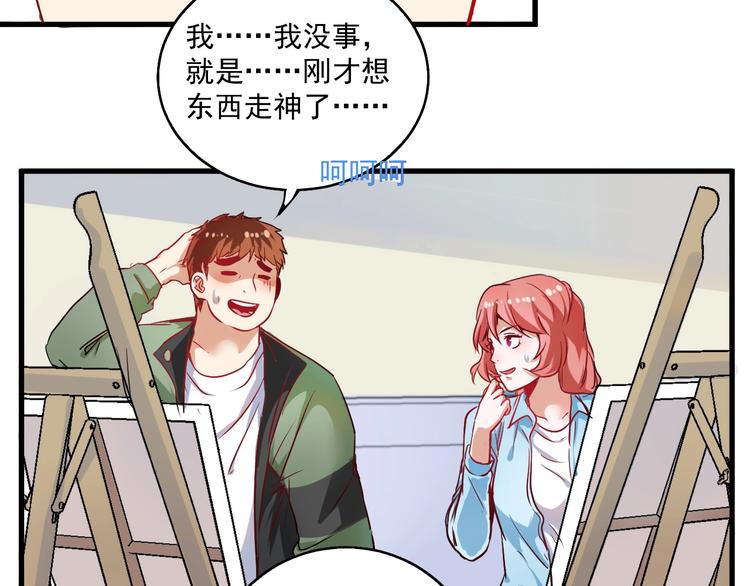 第10话 交个朋友！16