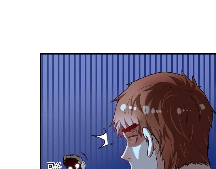 第51话 小丑竟是我自己？36
