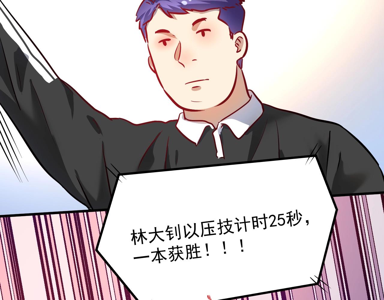 第190话不败神话42