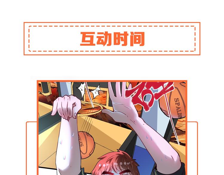 第44话 Air Jorfan161