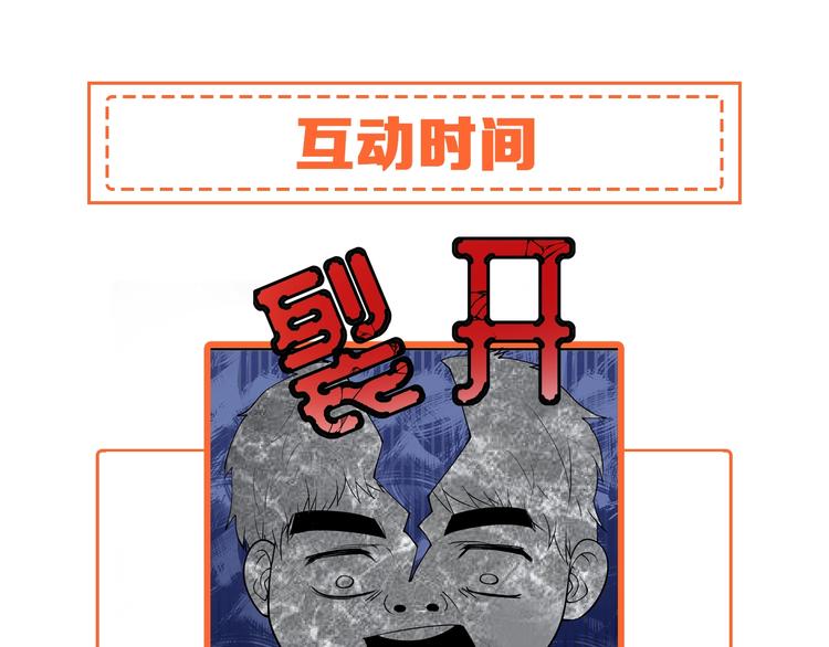 第43话 三项之力182