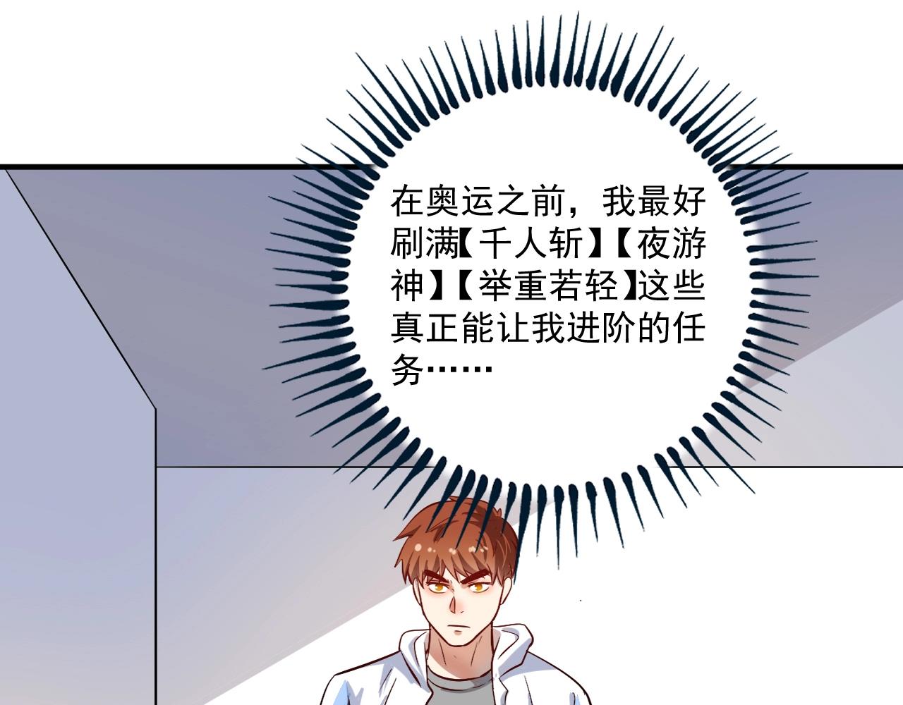 第182话 态度强硬87