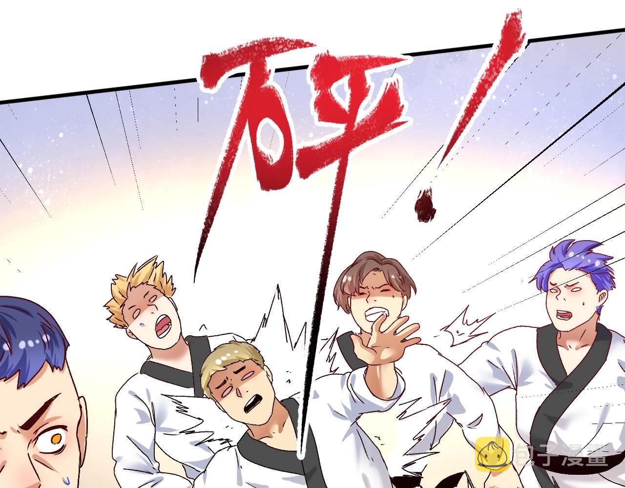 第131话 向虎山行17
