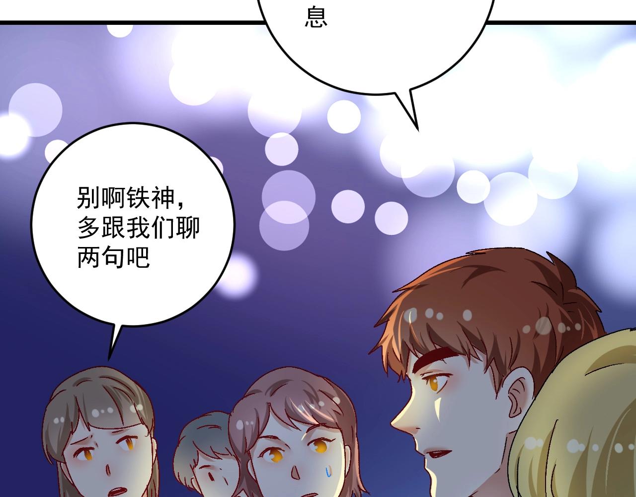 第126话 外国人的挑衅77