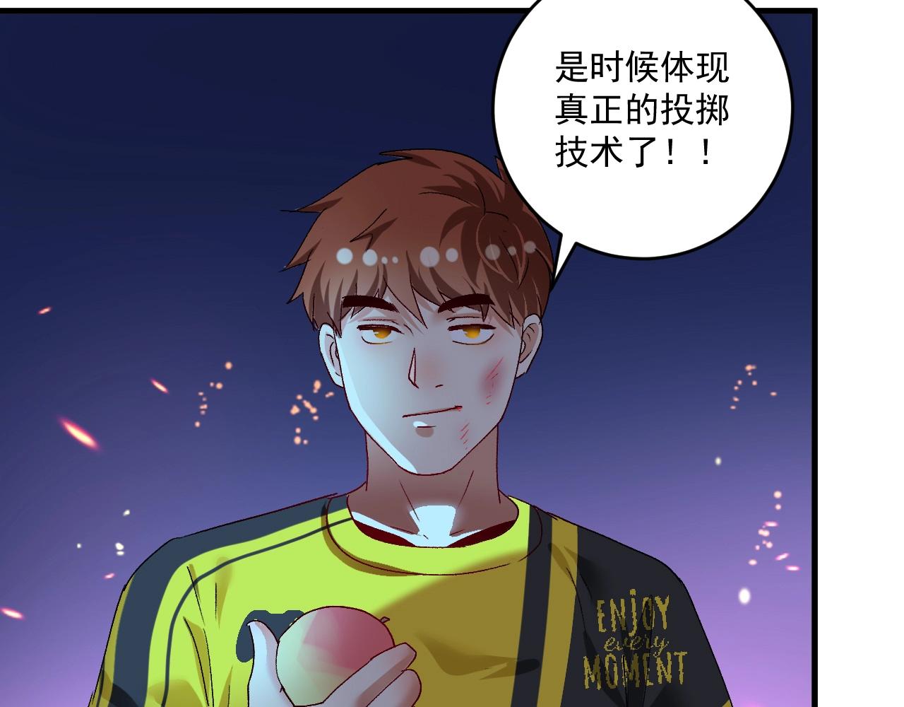 第115话 激斗！29