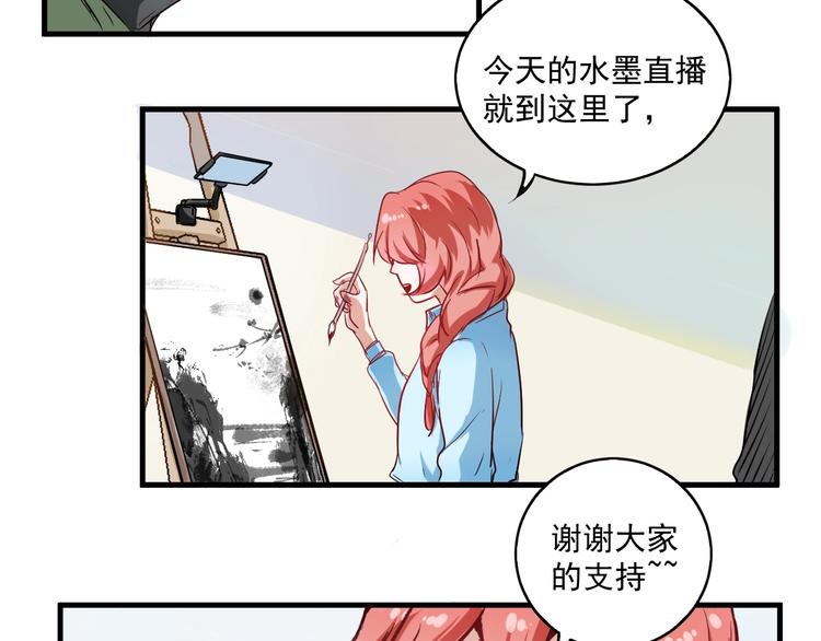 第10话 交个朋友！35