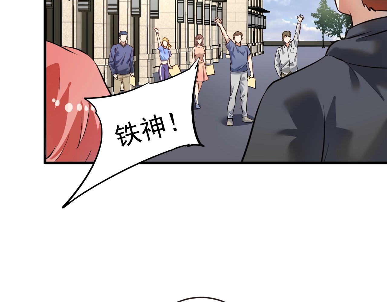 第200话孟凡效应62