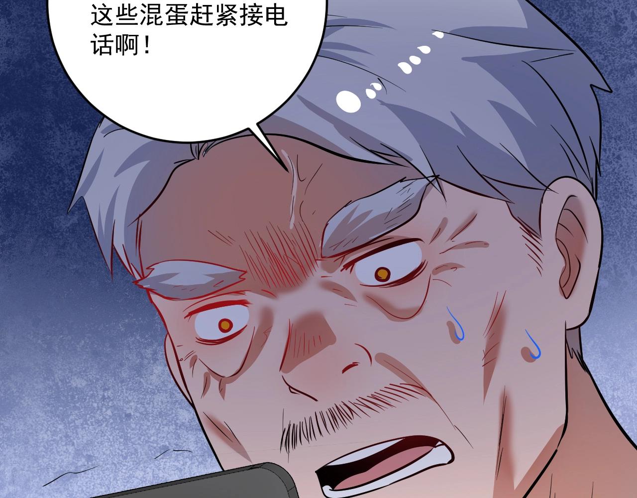 第207话 教练急了98
