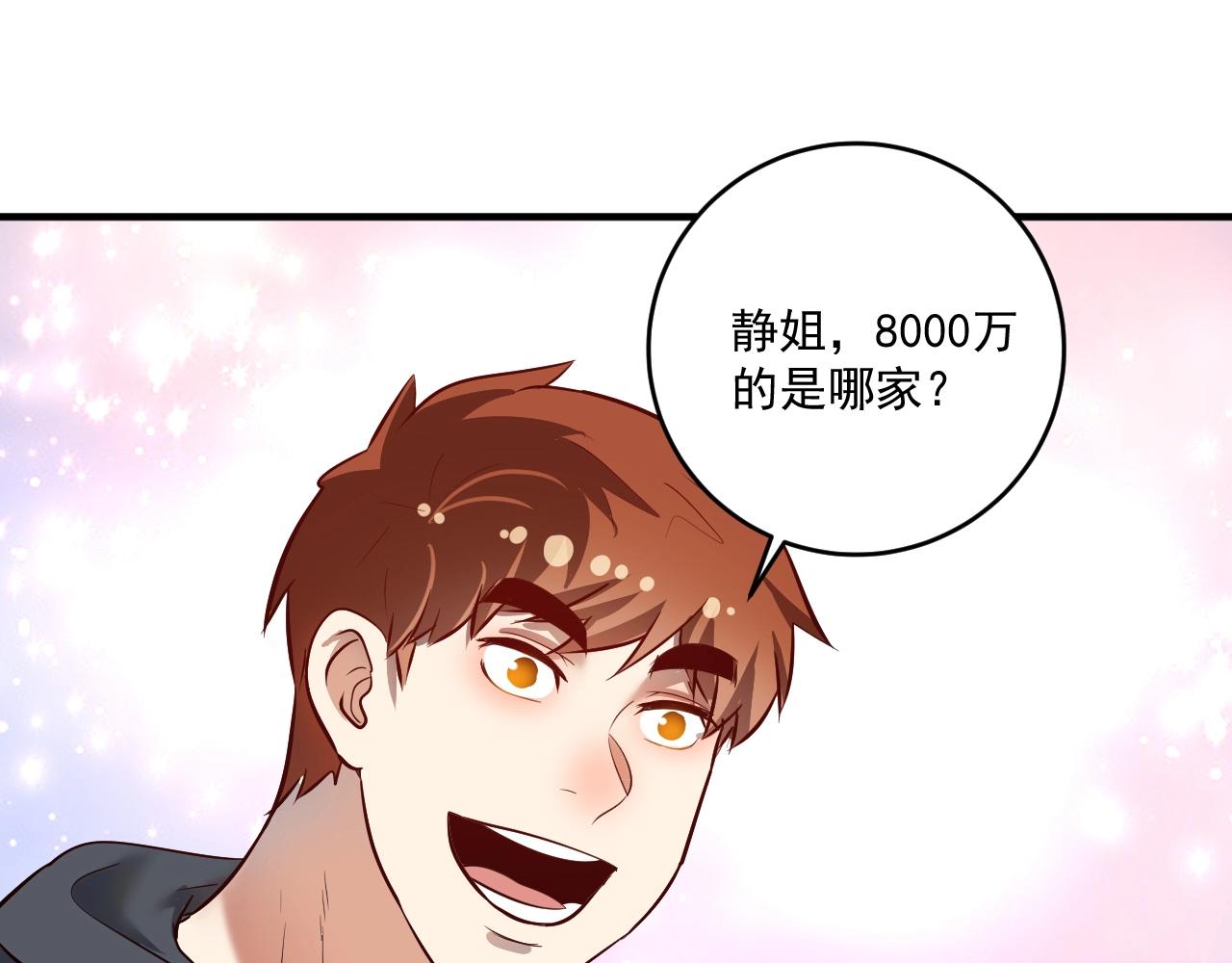 第201话一首孟凡的歌4