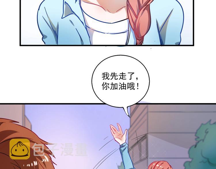 第6话 改变自己！120