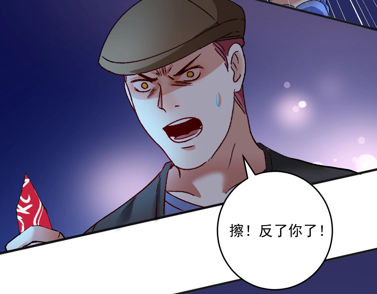 第114话 解救人质66