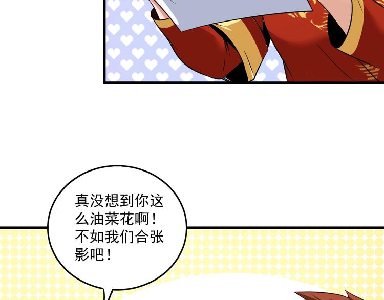 第23话 地摊艺术经济69