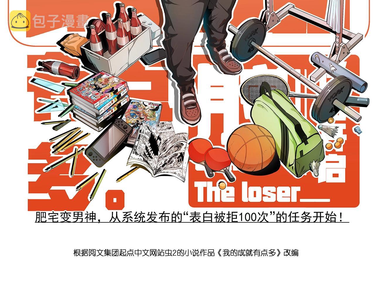第212话 拯救生命1