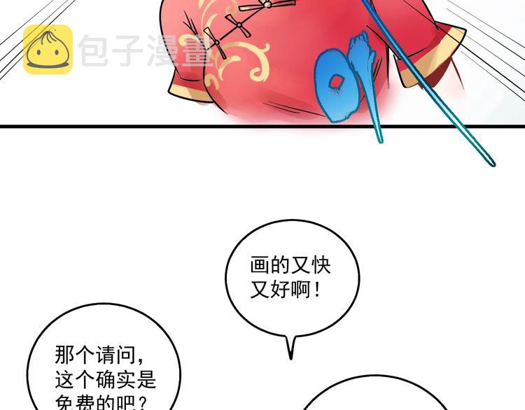 第23话 地摊艺术经济61