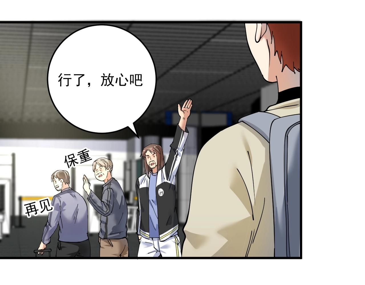 第154话 平安归来65