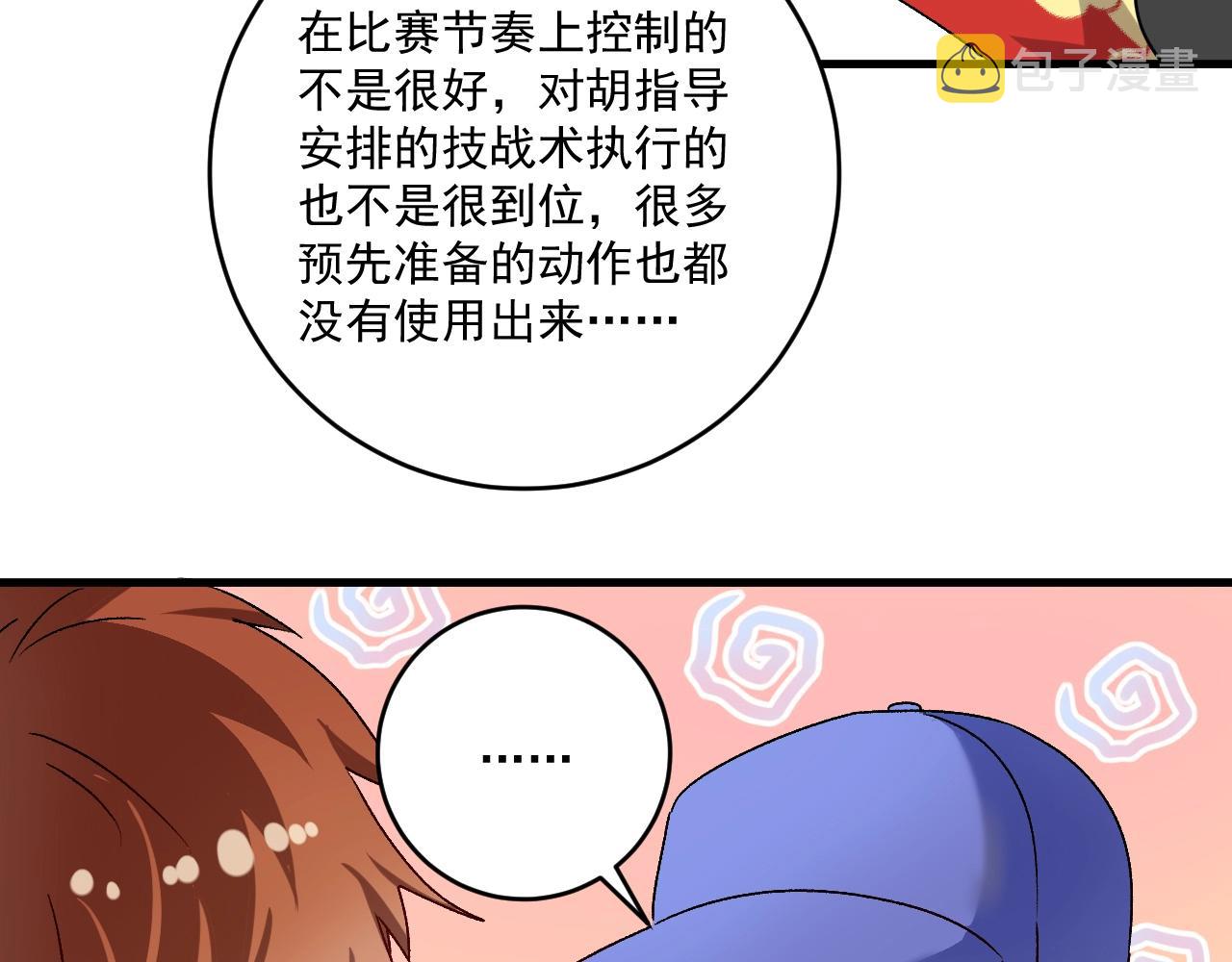 第145话 我是冠军！57